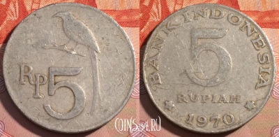 Индонезия 5 рупий 1970 года, KM# 22, 118c-122