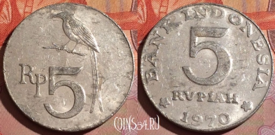 Индонезия 5 рупий 1970 года, KM# 22, 224c-125