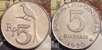 Индонезия 5 рупий 1970 года, KM# 22, 238-065