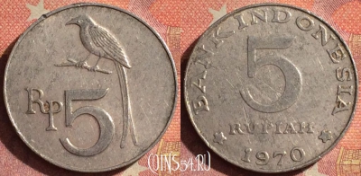 Индонезия 5 рупий 1970 года, KM# 22, 377-090