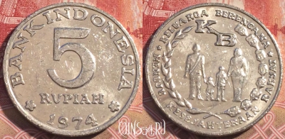 Индонезия 5 рупий 1974 года, KM# 37, 064c-018
