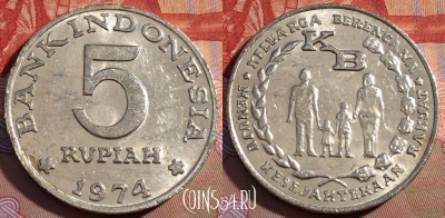 Индонезия 5 рупий 1974 года, KM# 37, 095c-083