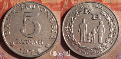 Индонезия 5 рупий 1974 года, KM# 37, 097f-056