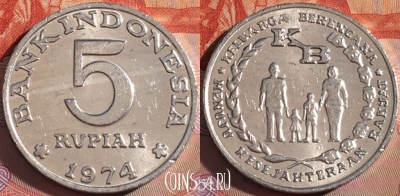 Индонезия 5 рупий 1974 года, KM# 37, 125a-062