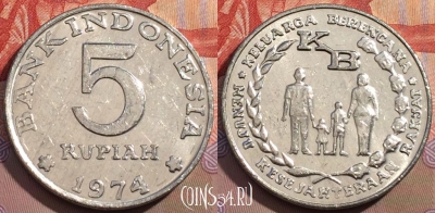 Индонезия 5 рупий 1974 года, KM# 37, 149a-051