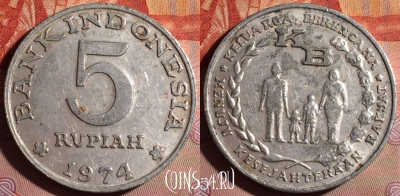 Индонезия 5 рупий 1974 года, KM# 37, 179f-059