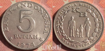 Индонезия 5 рупий 1974 года, KM# 37, 376-044