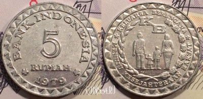 Индонезия 5 рупий 1979 года, KM# 43, 128-059