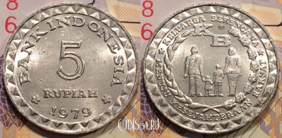 Индонезия 5 рупий 1979 года, KM# 43, 128-083