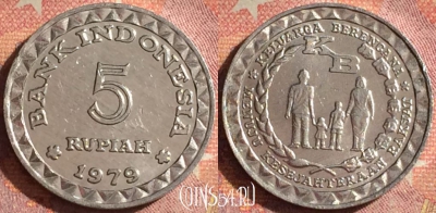 Индонезия 5 рупий 1979 года, KM# 43, 131i-067