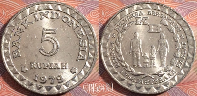 Индонезия 5 рупий 1979 года, KM# 43, 181-089