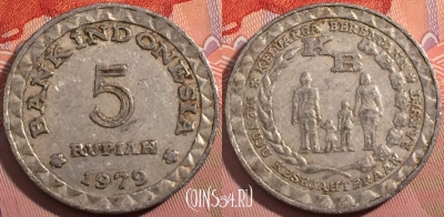 Индонезия 5 рупий 1979 года, KM# 43, a074-028