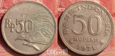 Индонезия 50 рупий 1971 года, KM# 35, 058l-192