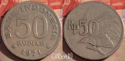 Индонезия 50 рупий 1971 года, KM# 35, 092a-105