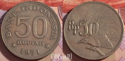 Индонезия 50 рупий 1971 года, KM# 35, 096b-060