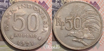 Индонезия 50 рупий 1971 года, KM# 35, 120-125