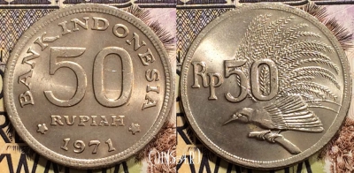 Индонезия 50 рупий 1971 года, KM# 35, 128-090