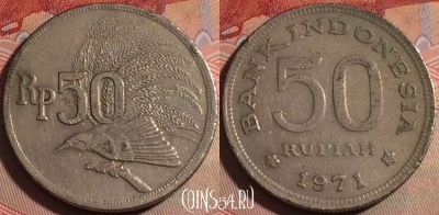 Индонезия 50 рупий 1971 года, KM# 35, 141b-129