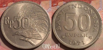 Индонезия 50 рупий 1971 года, KM# 35, 142b-088