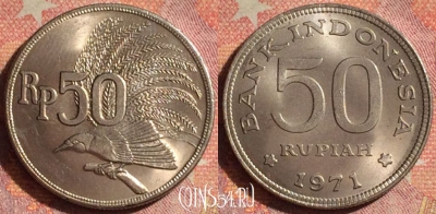 Индонезия 50 рупий 1971 года, KM# 35, 149i-062