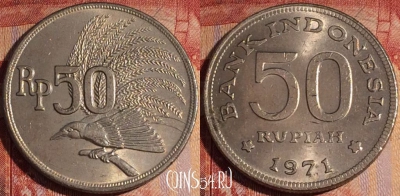 Индонезия 50 рупий 1971 года, KM# 35, 160a-114