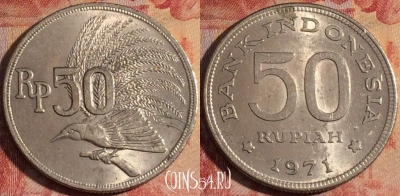 Индонезия 50 рупий 1971 года, KM# 35, 168a-052