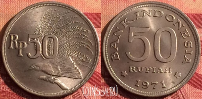 Индонезия 50 рупий 1971 года, KM# 35, 277i-132