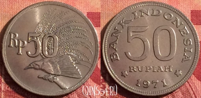 Индонезия 50 рупий 1971 года, KM# 35, 278i-044