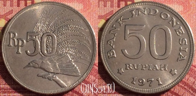 Индонезия 50 рупий 1971 года, KM# 35, 282i-019
