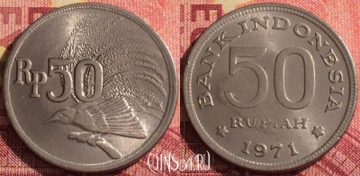 Индонезия 50 рупий 1971 года, KM# 35, 285i-084