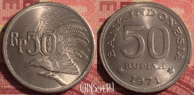 Индонезия 50 рупий 1971 года, KM# 35, 296i-095