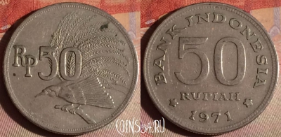 Индонезия 50 рупий 1971 года, KM# 35, 337g-138