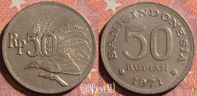 Индонезия 50 рупий 1971 года, KM# 35, 344-059