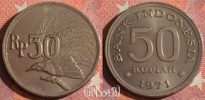 Индонезия 50 рупий 1971 года, KM# 35, 348-078