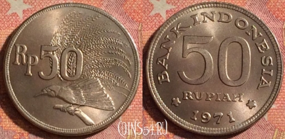 Индонезия 50 рупий 1971 года, KM# 35, 377-081