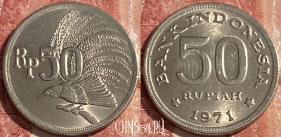 Индонезия 50 рупий 1971 года, KM# 35, 420r-106