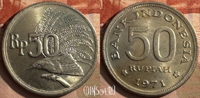 Индонезия 50 рупий 1971 года, KM# 35, s431s-105