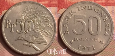 Индонезия 50 рупий 1971 года, KM# 35, 443-133
