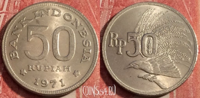 Индонезия 50 рупий 1971 года, KM# 35, b060-141