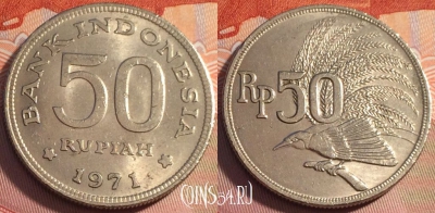 Индонезия 50 рупий 1971 года, KM# 35, b063-105