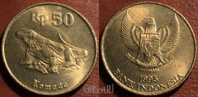 Индонезия 50 рупий 1993 год, KM# 52, 56-172