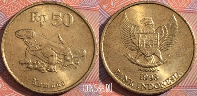 Индонезия 50 рупий 1993 года, KM# 52, 181-088