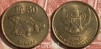 Индонезия 50 рупий 1993 года, KM# 52, 478р-050 ♛