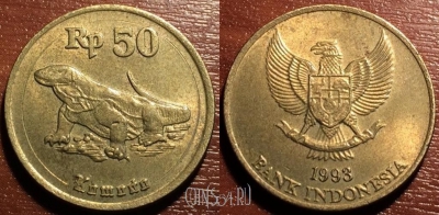 Индонезия 50 рупий 1993 года, KM 52, 56-156