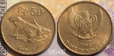 Индонезия 50 рупий 1994 года, KM# 52, 150-100