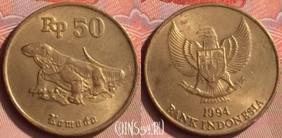 Индонезия 50 рупий 1994 года, KM# 52, 159m-095