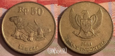 Индонезия 50 рупий 1994 года, KM# 52, 281b-060