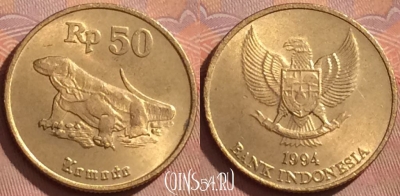 Индонезия 50 рупий 1994 года, KM# 52, 371k-059