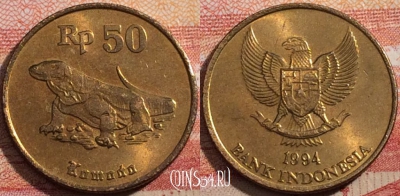 Индонезия 50 рупий 1994 года, KM# 52, a071-082