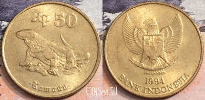 Индонезия 50 рупий 1994 года, KM# 52, a107-040